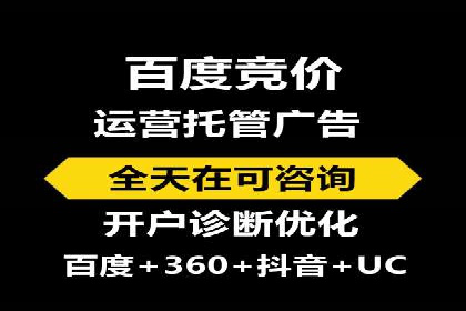 案例分析：百度推广排名提升的秘诀